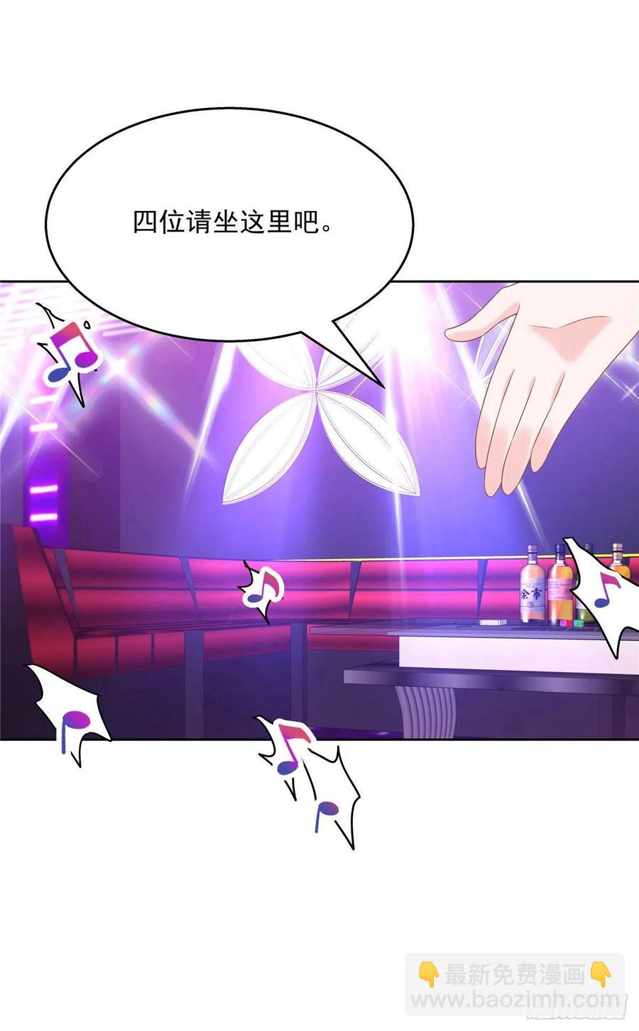 第一百四十五话 大神献吻21