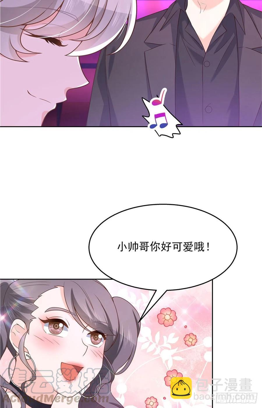 第一百四十五话 大神献吻24