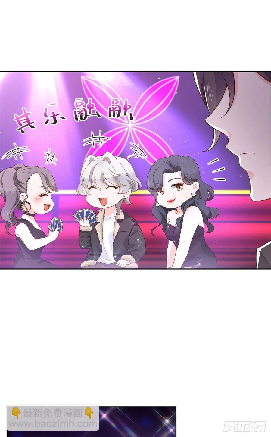 第一百四十五话 大神献吻26