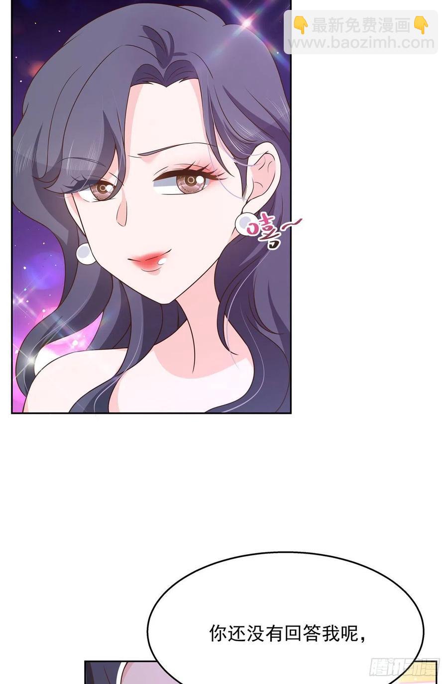 第一百四十五话 大神献吻27