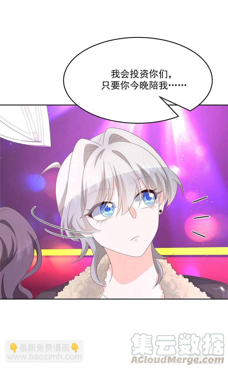 第一百四十五话 大神献吻32