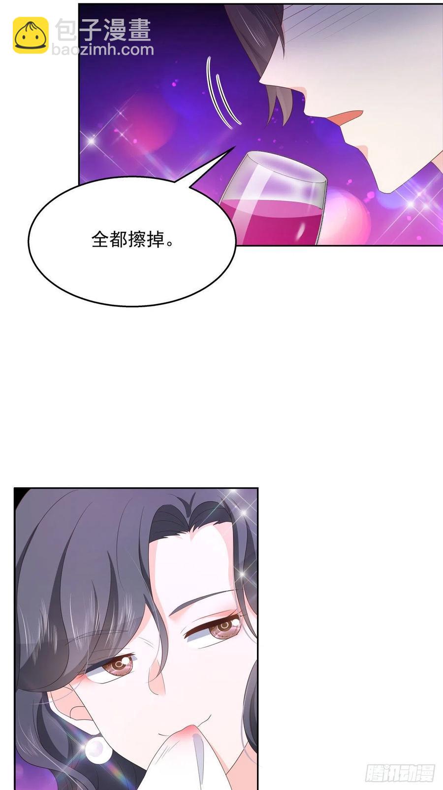 第一百四十五话 大神献吻37