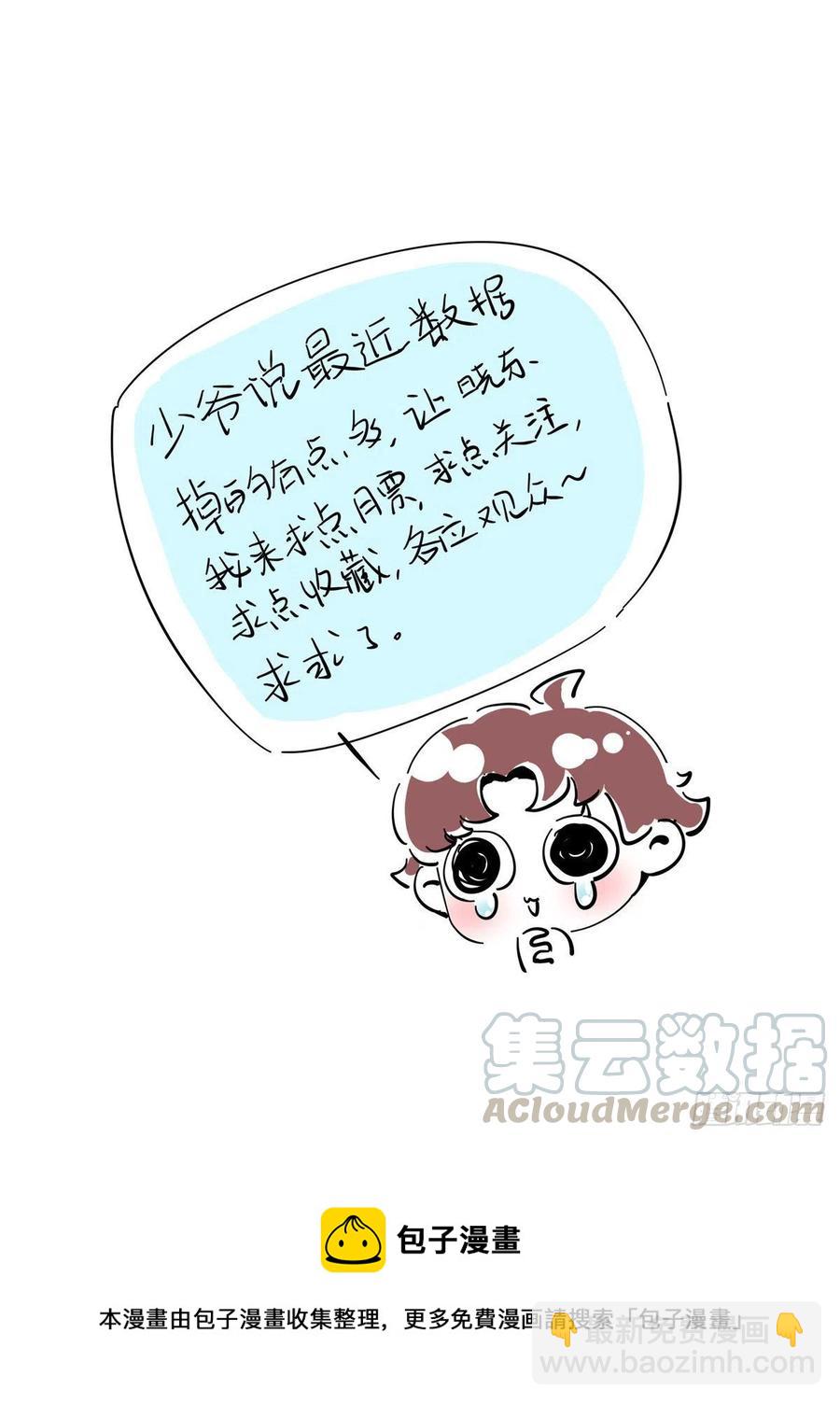 第一百四十五话 大神献吻44