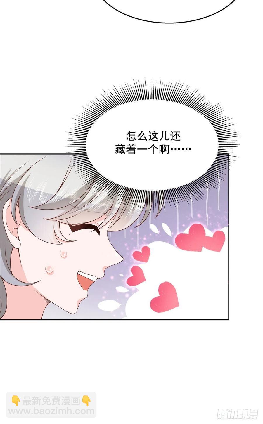 第一百四十五话 大神献吻5