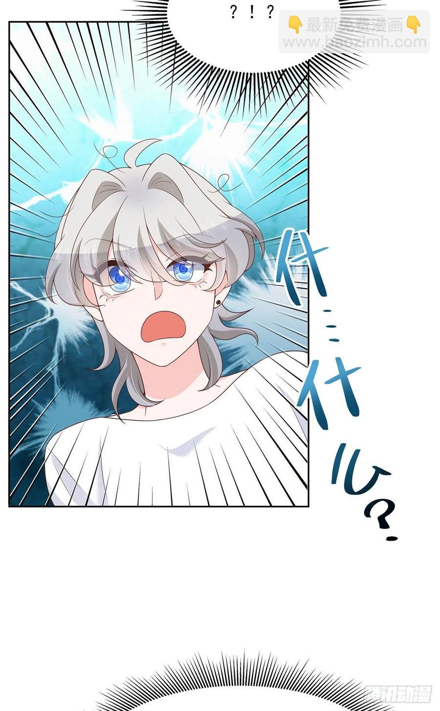 第一百四十五话 大神献吻7