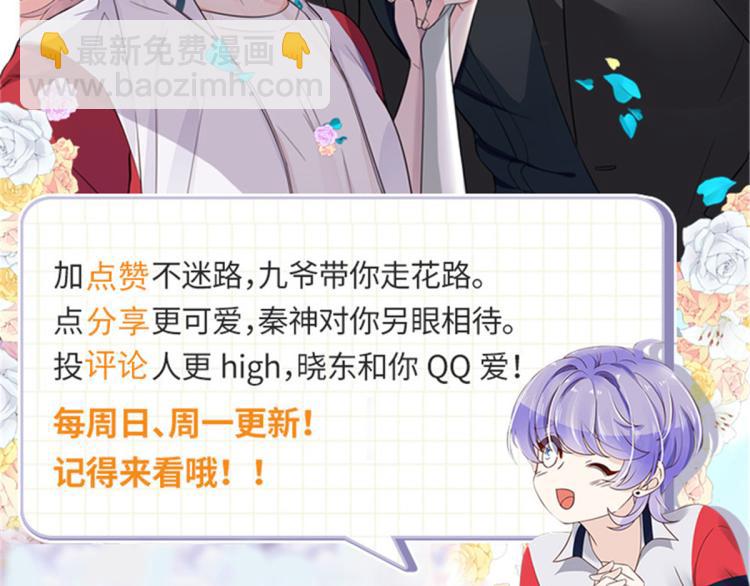 第一百四十九话 回忆篇1113