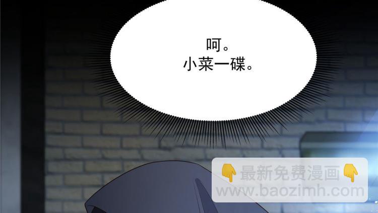 第一百四十九话 回忆篇117