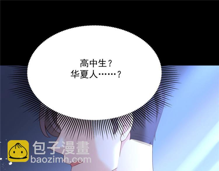 第一百四十九话 回忆篇140