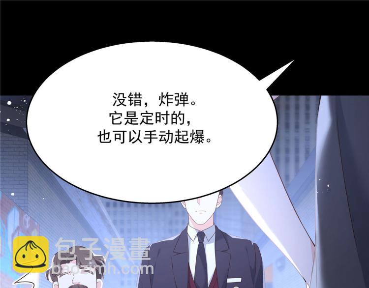 第一百四十九话 回忆篇156
