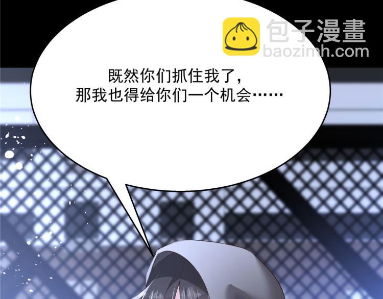 第一百四十九话 回忆篇158