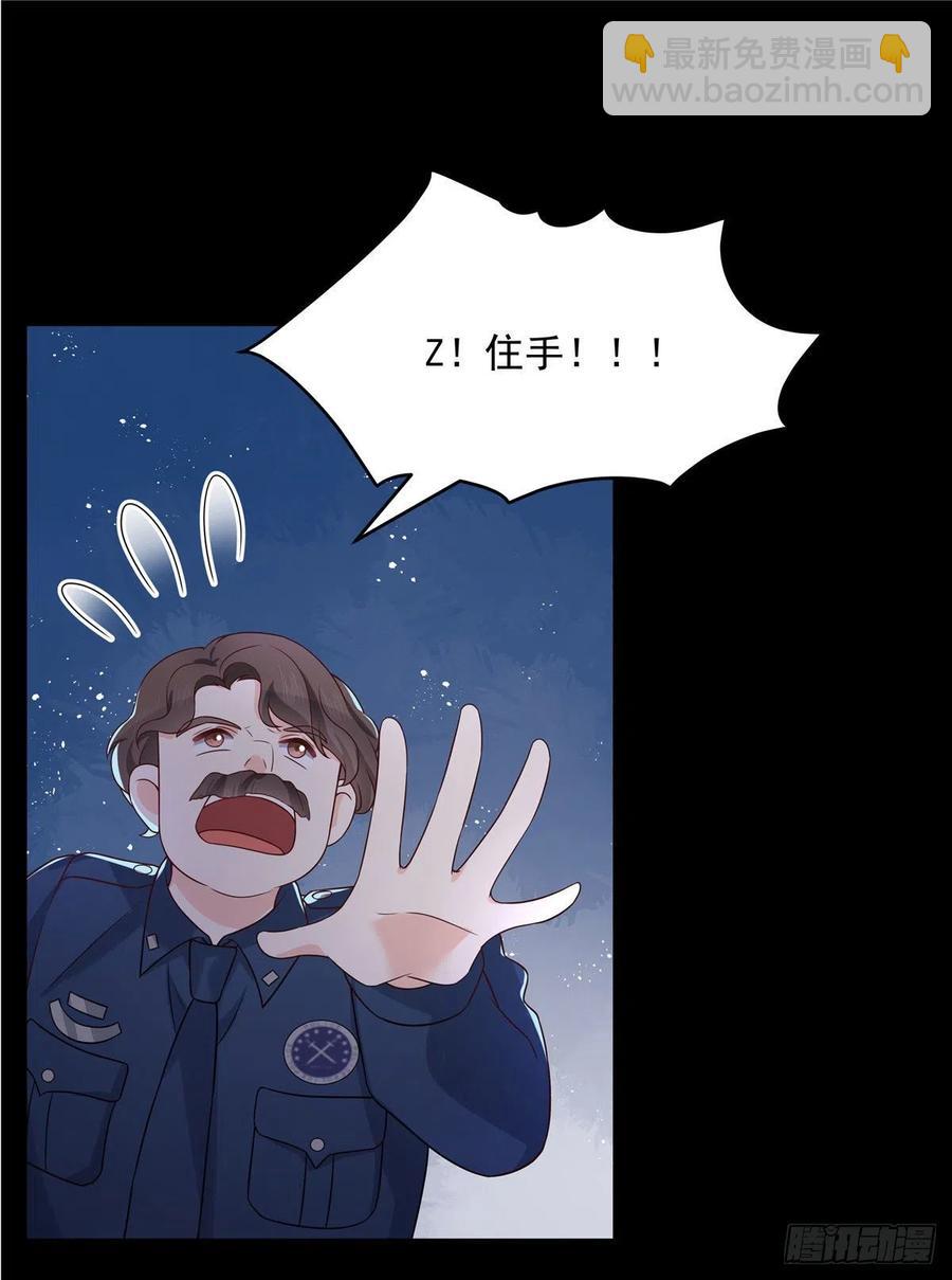 第一百五十话回忆篇2 是他吗？13