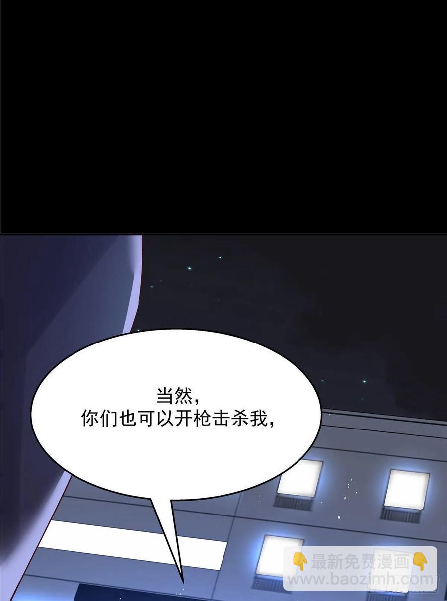 第一百五十话回忆篇2 是他吗？14