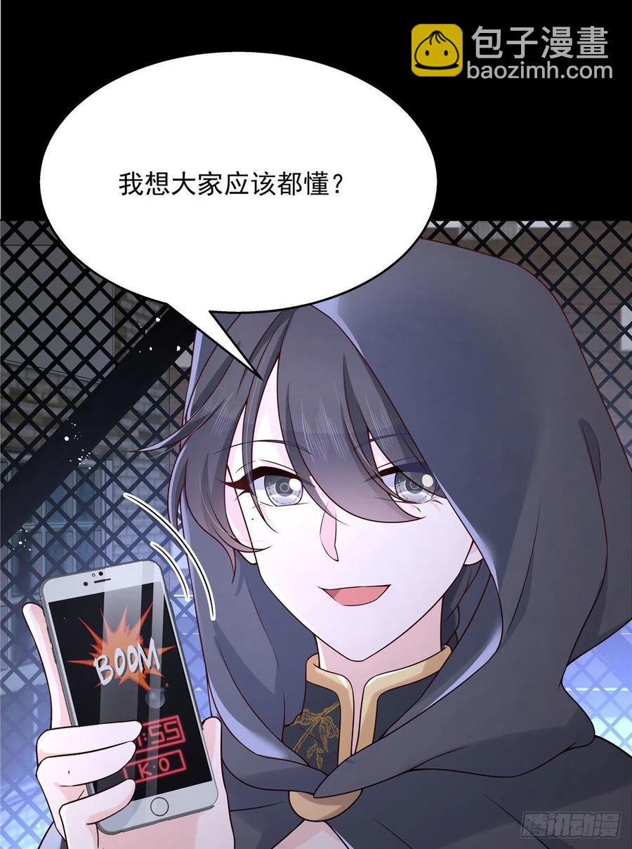 第一百五十话回忆篇2 是他吗？16