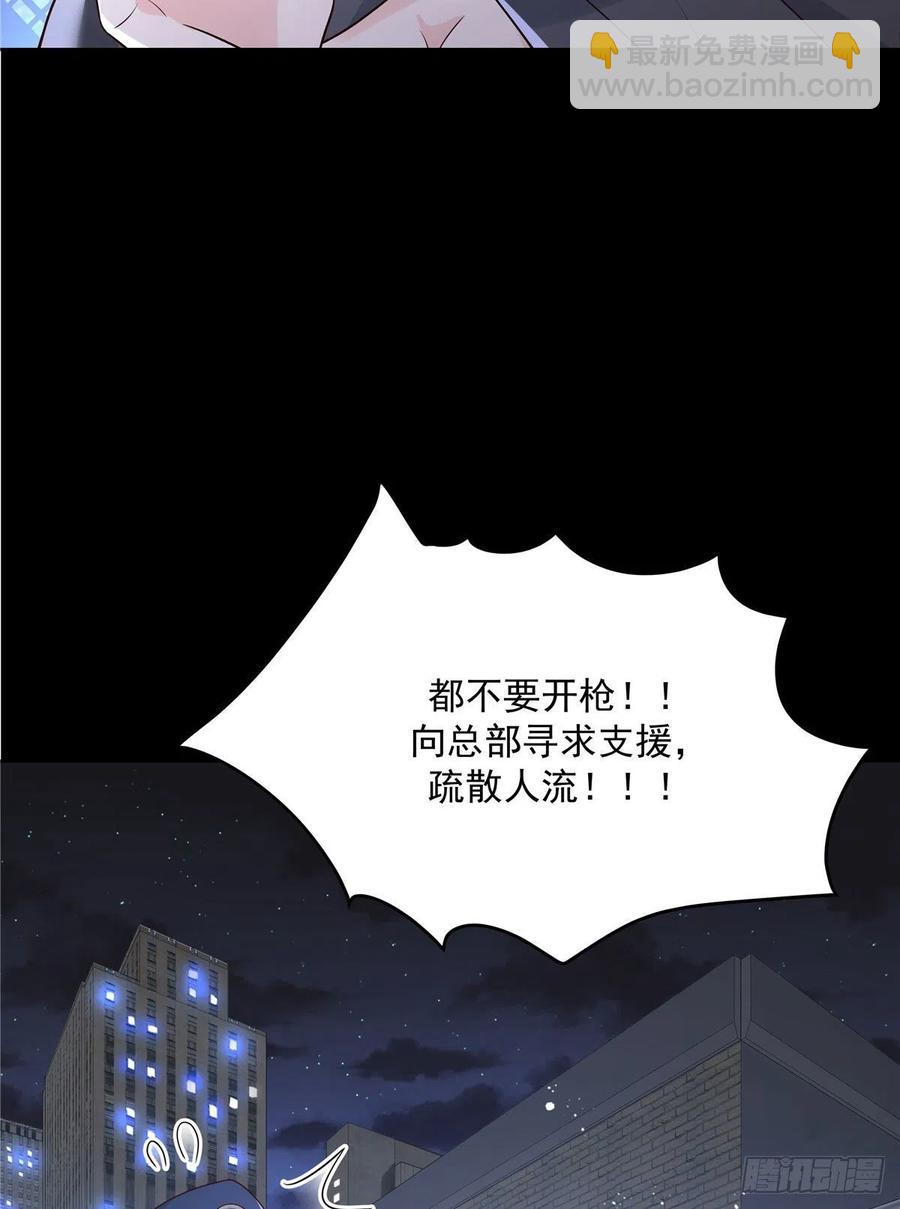 第一百五十话回忆篇2 是他吗？17