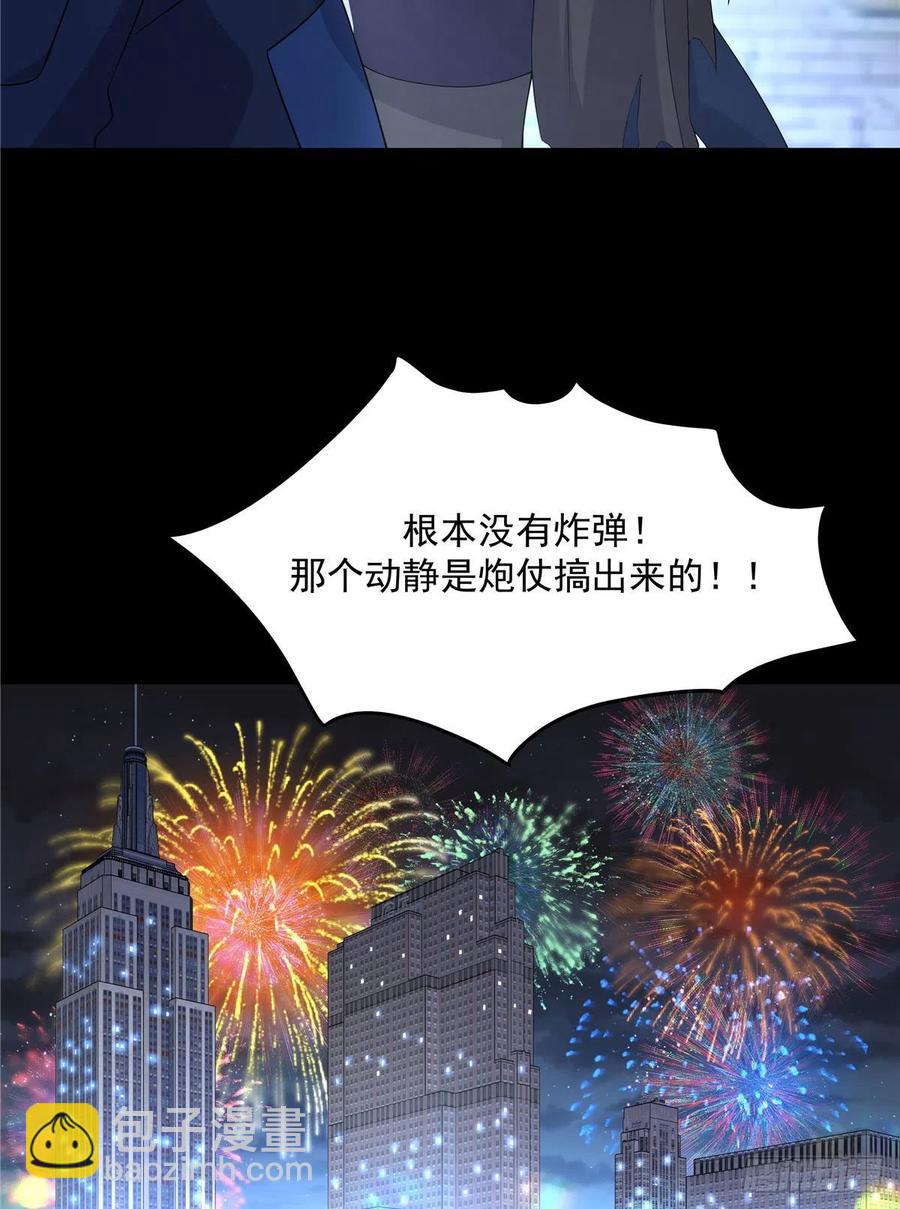 第一百五十话回忆篇2 是他吗？44