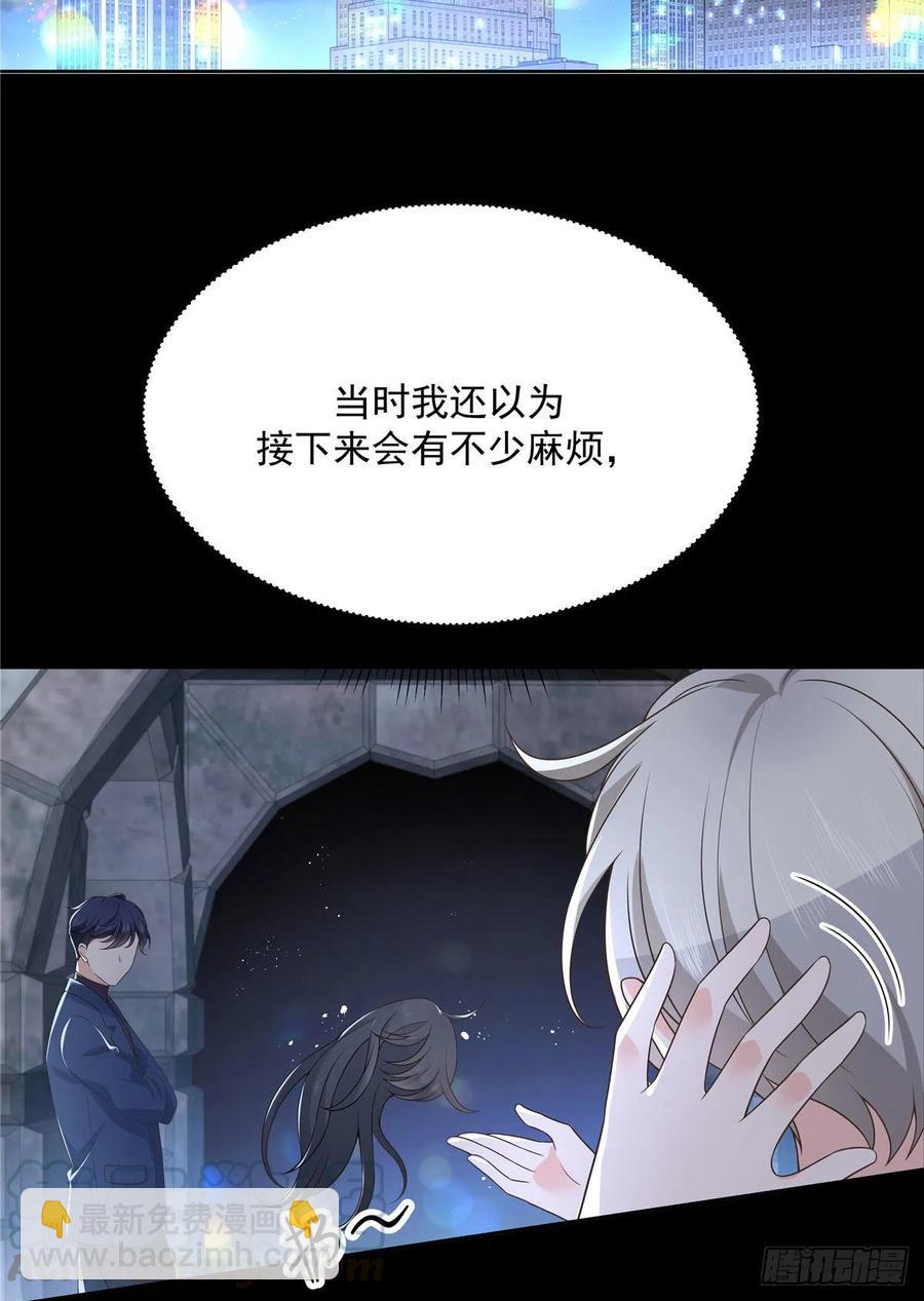 第一百五十话回忆篇2 是他吗？45