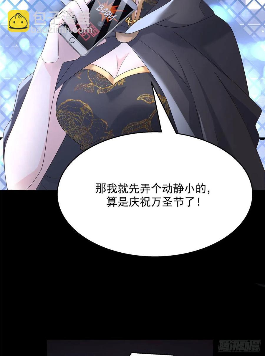 第一百五十话回忆篇2 是他吗？5