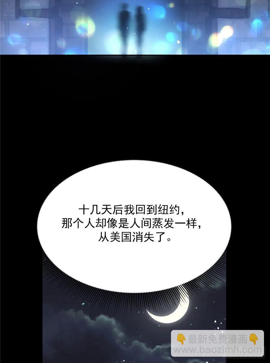 第一百五十话回忆篇2 是他吗？51