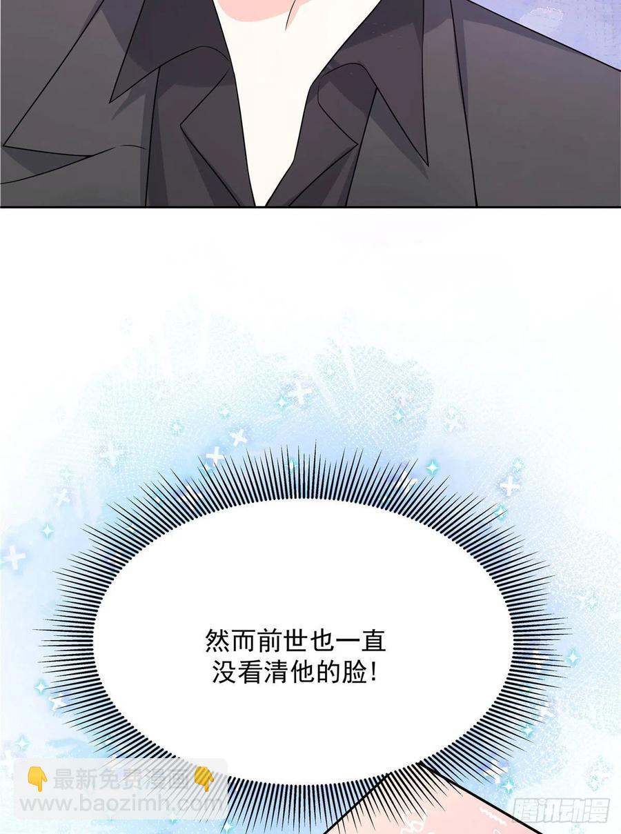 第一百五十话回忆篇2 是他吗？57