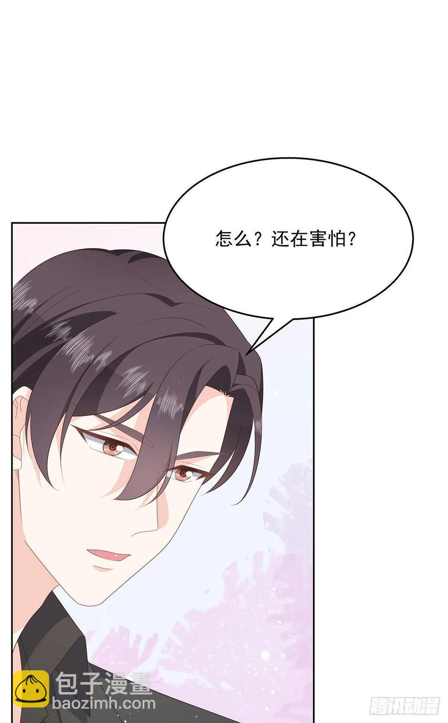 第一百五十一话 睡吧16