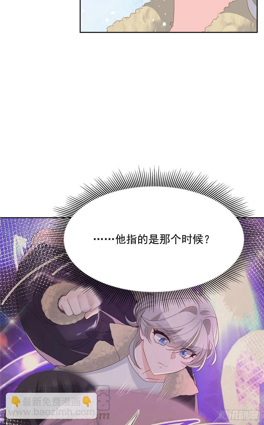 第一百五十一话 睡吧18