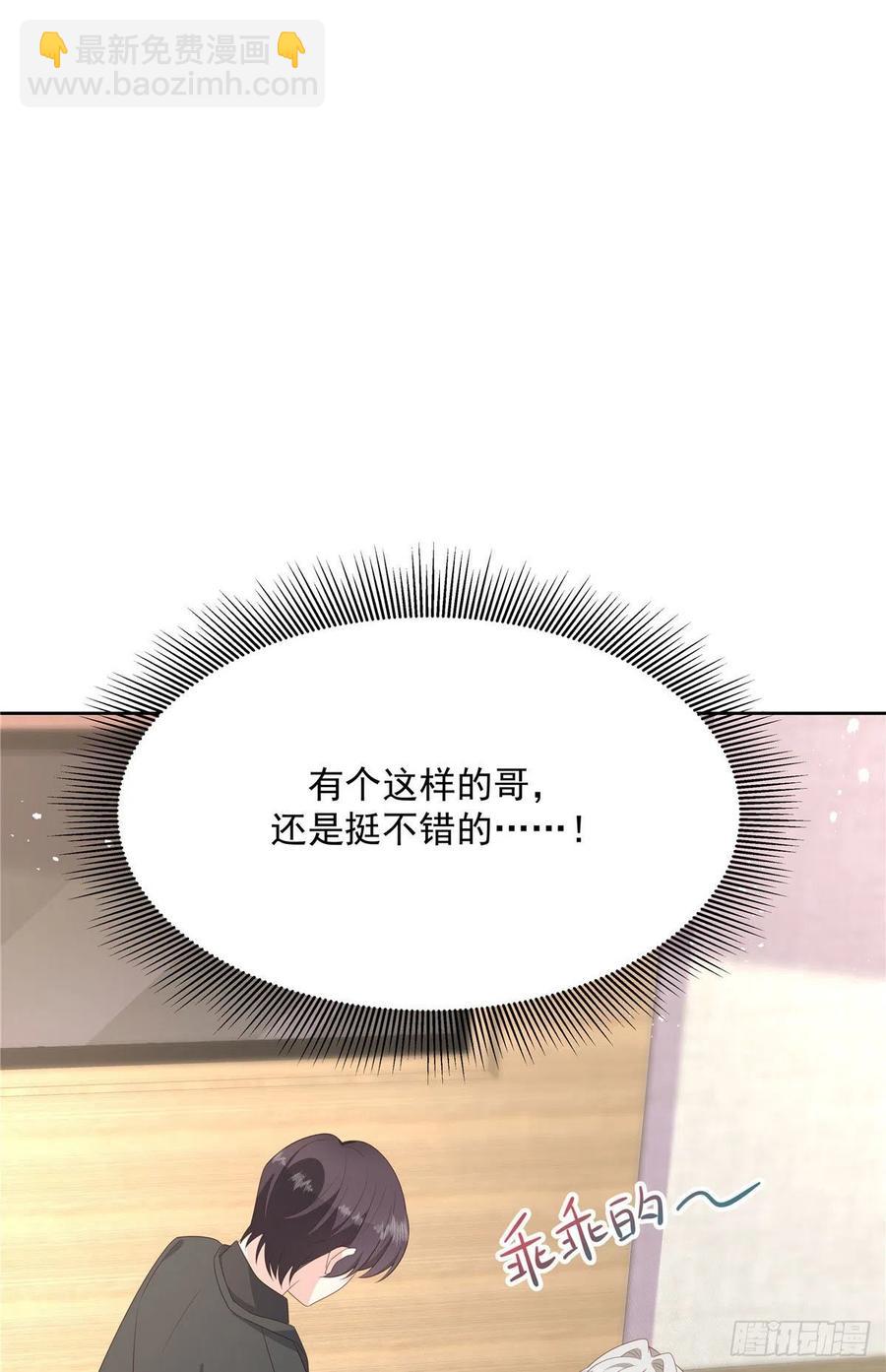 第一百五十一话 睡吧29