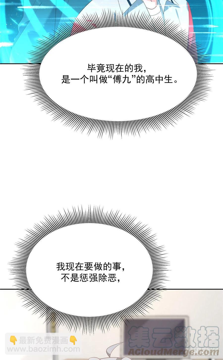 第一百五十一话 睡吧39