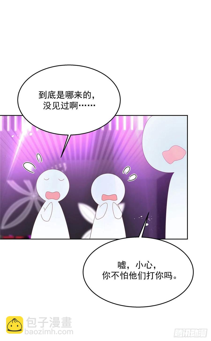 第一百五十一话 睡吧4