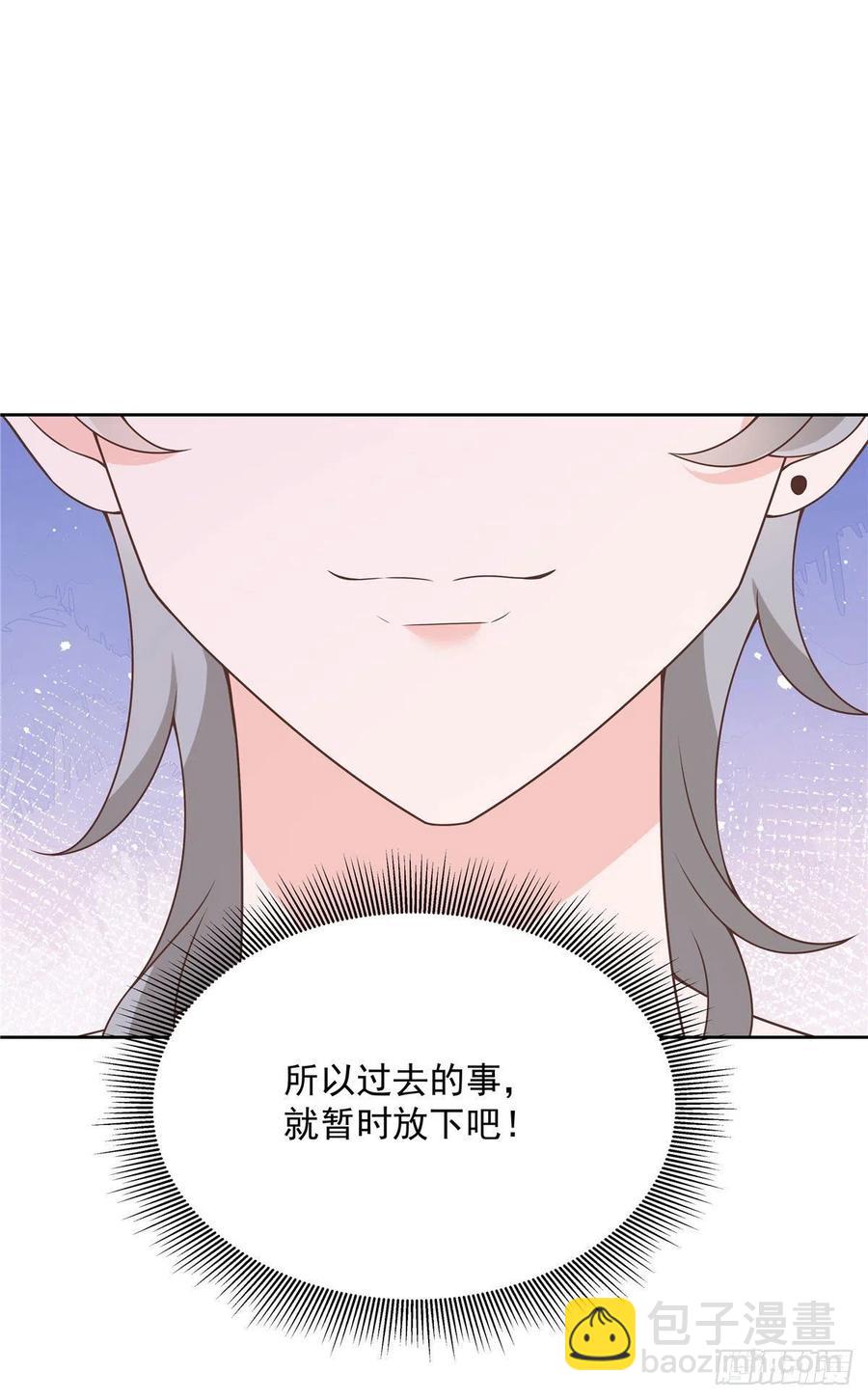 第一百五十一话 睡吧41