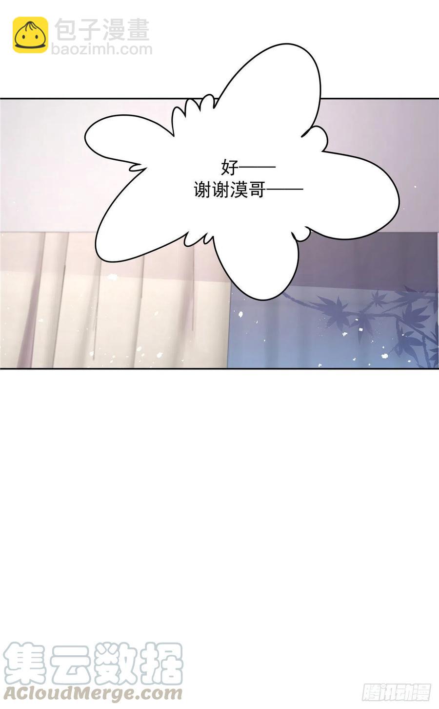 第一百五十一话 睡吧45