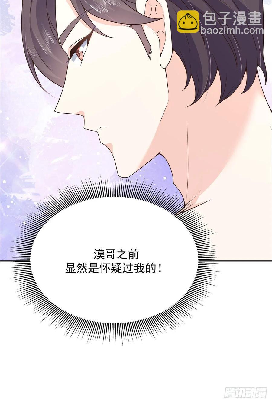 第一百五十一话 睡吧49