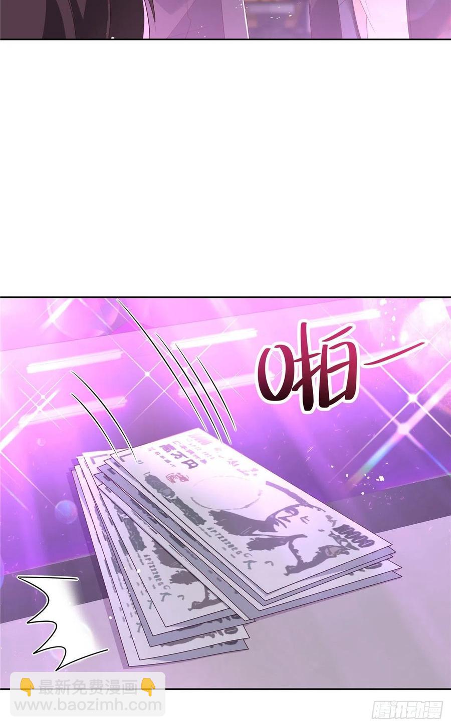 第一百五十一话 睡吧7