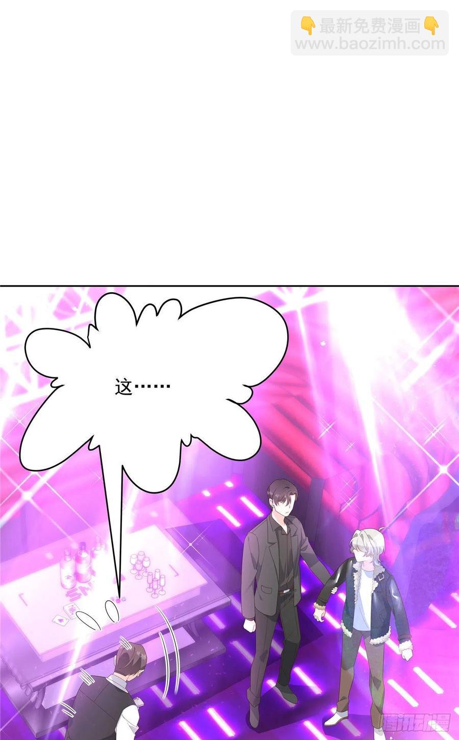 第一百五十一话 睡吧8