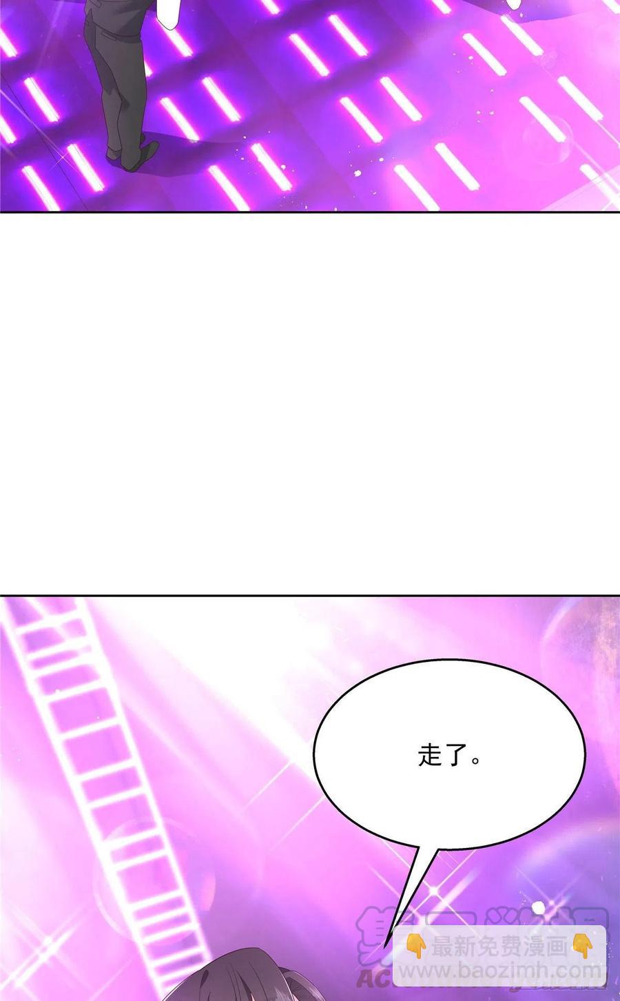 第一百五十一话 睡吧9