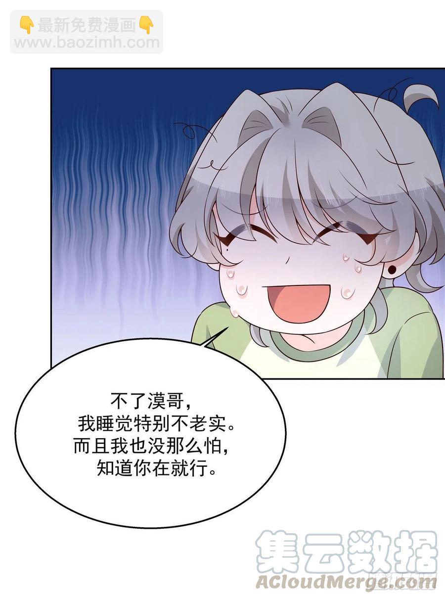 第一百五十二话 偷拍12