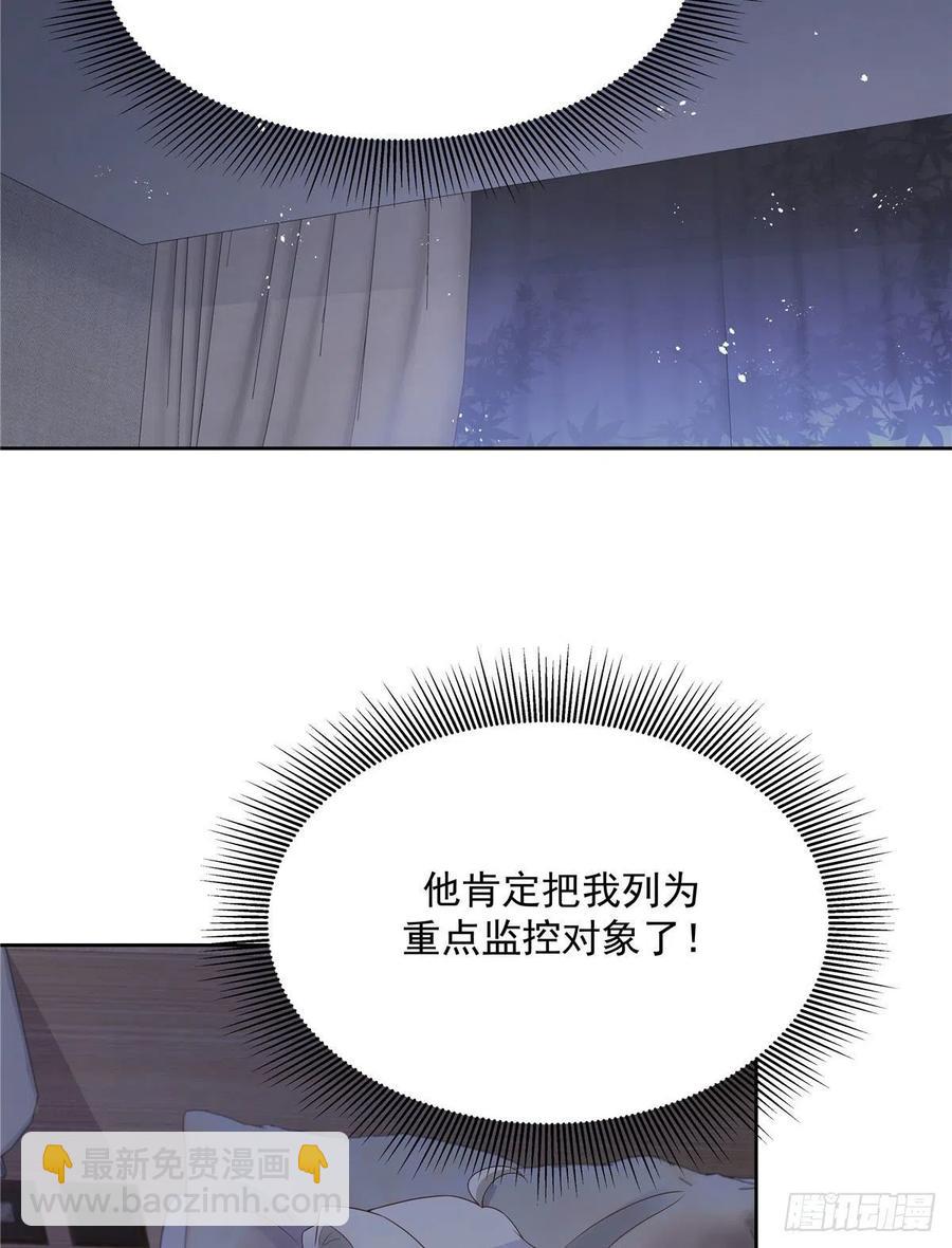 第一百五十二话 偷拍2