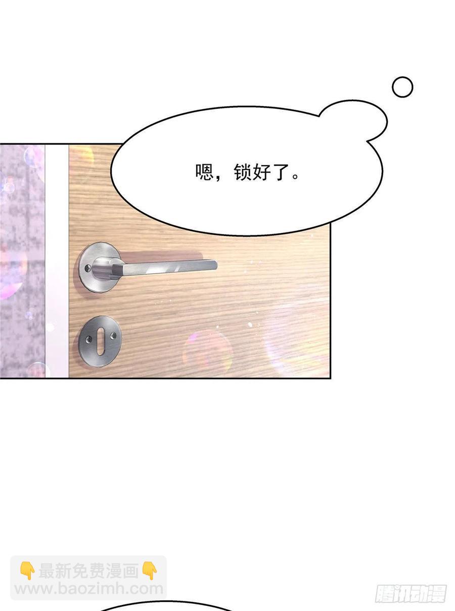 第一百五十二话 偷拍25
