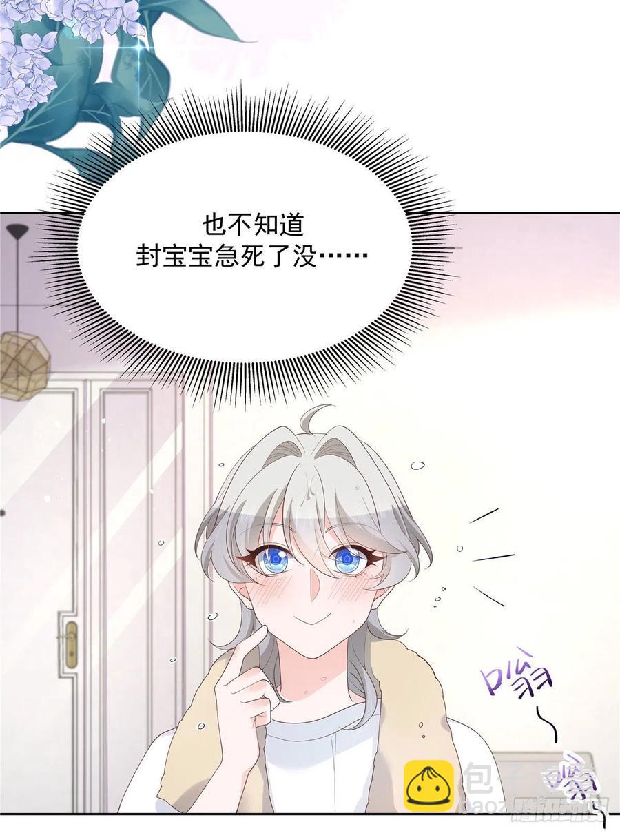 第一百五十二话 偷拍34