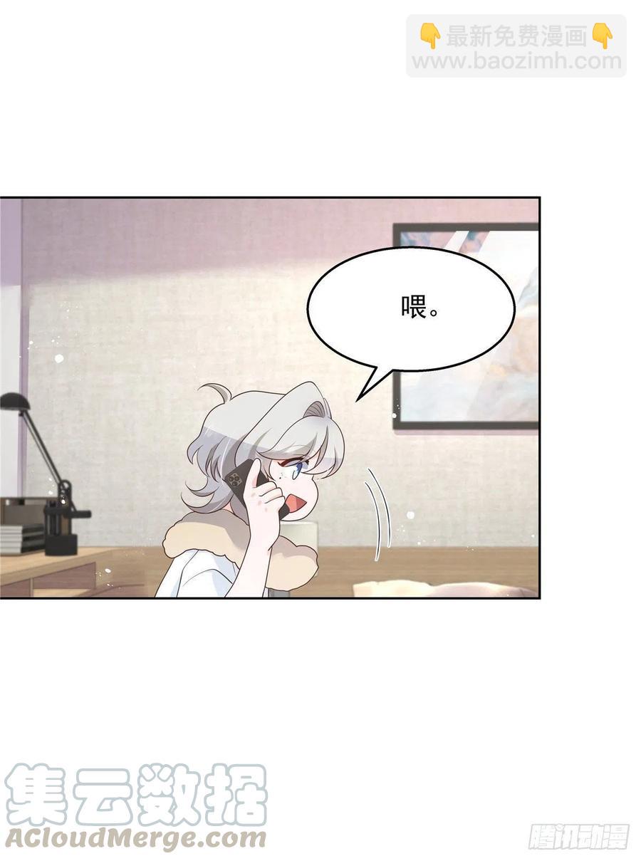 第一百五十二话 偷拍36