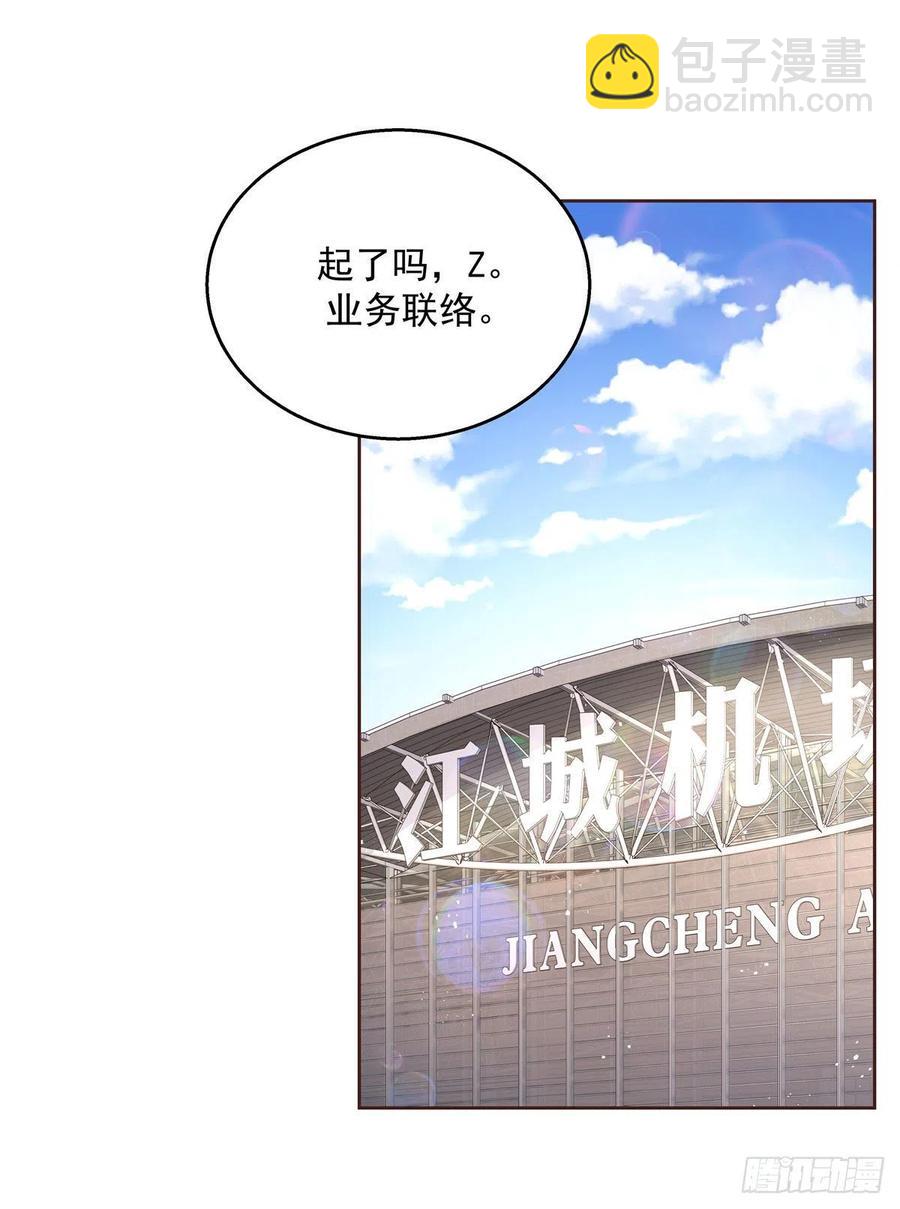 第一百五十二话 偷拍37