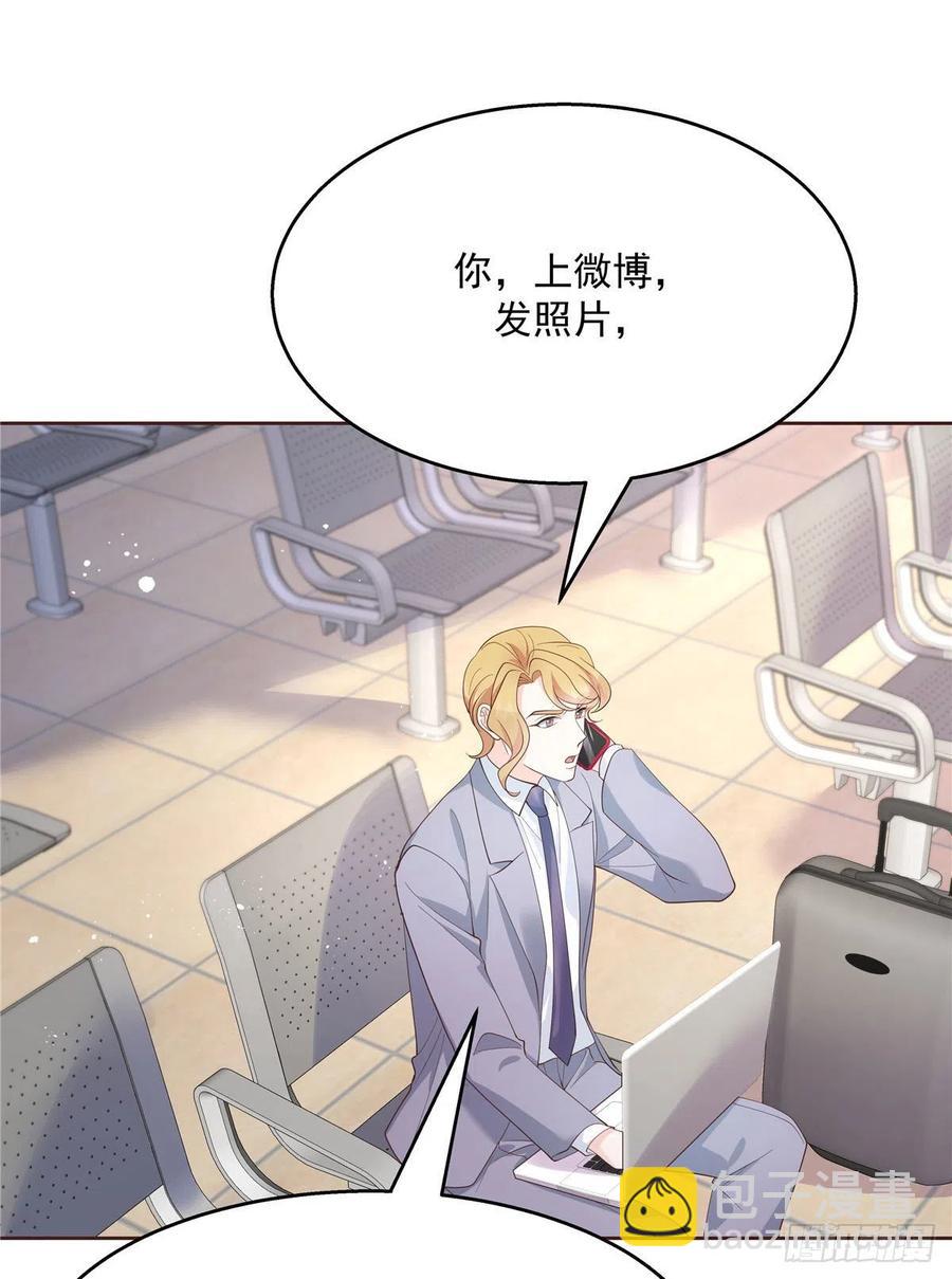 第一百五十二话 偷拍38