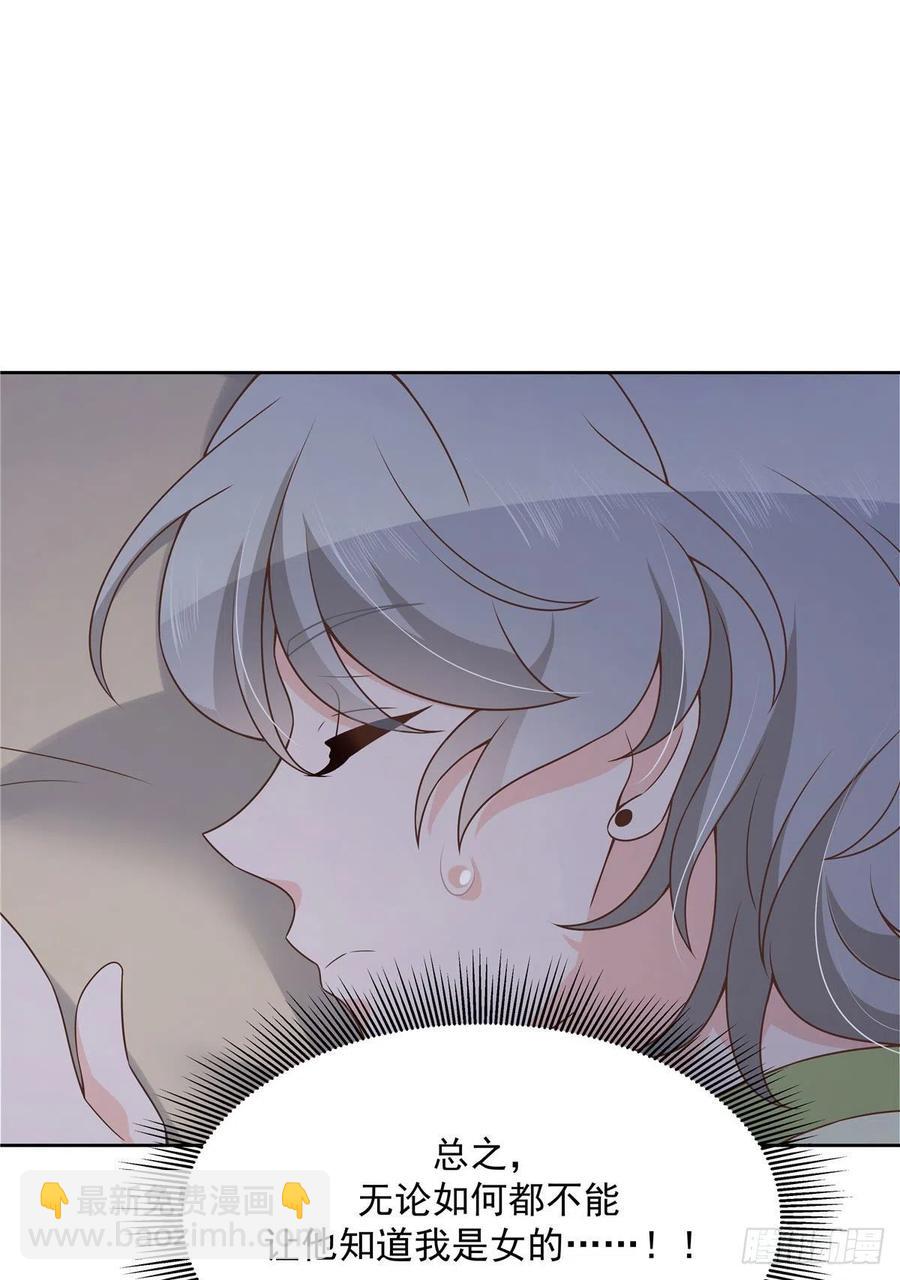 第一百五十二话 偷拍4