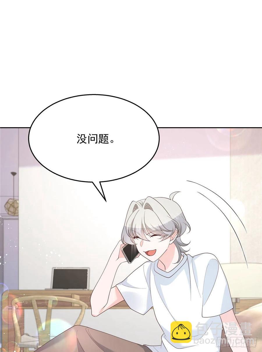 第一百五十二话 偷拍47