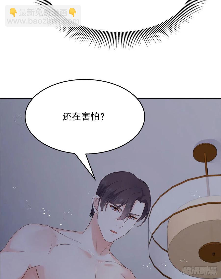 第一百五十二话 偷拍5