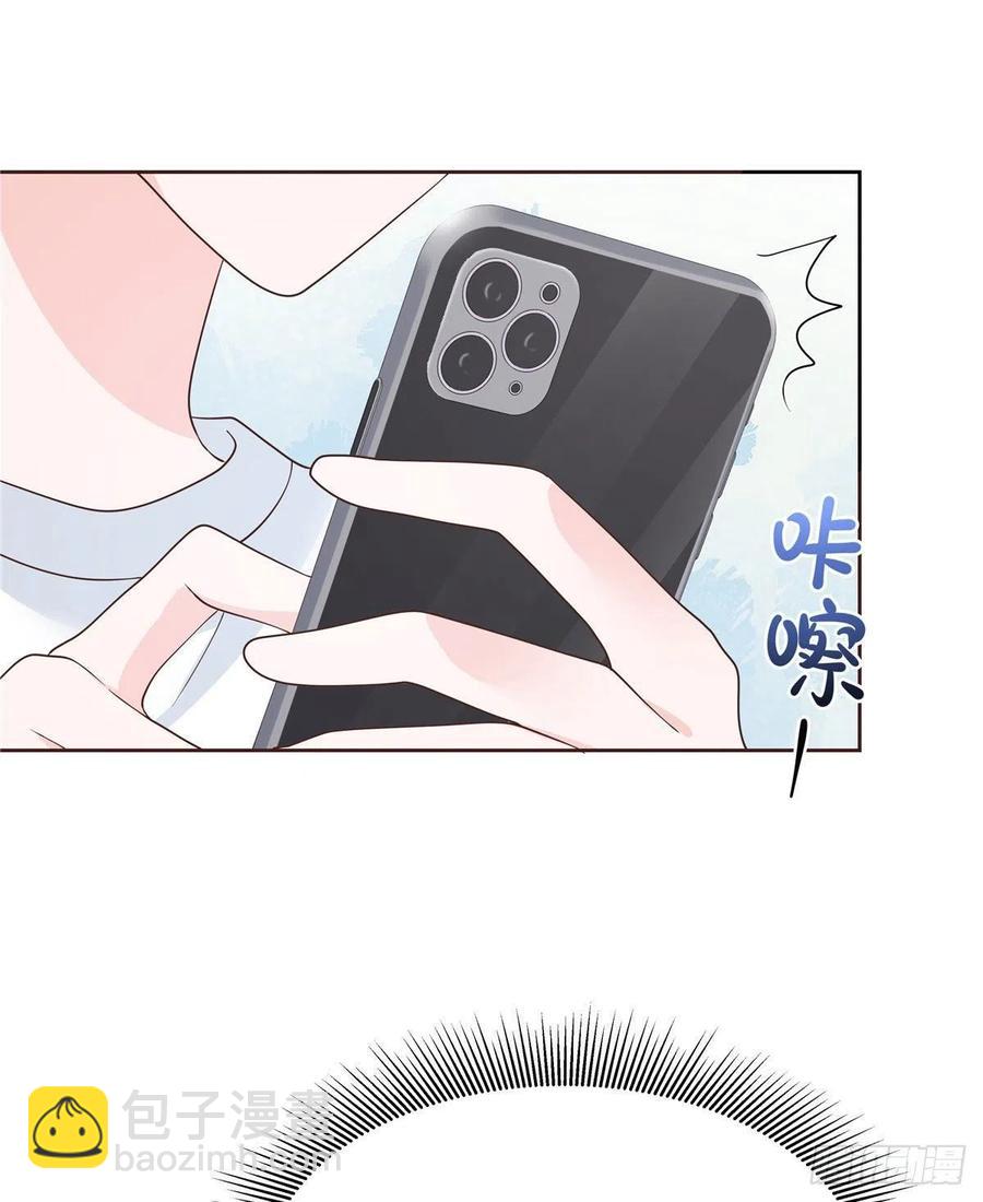 第一百五十二话 偷拍59