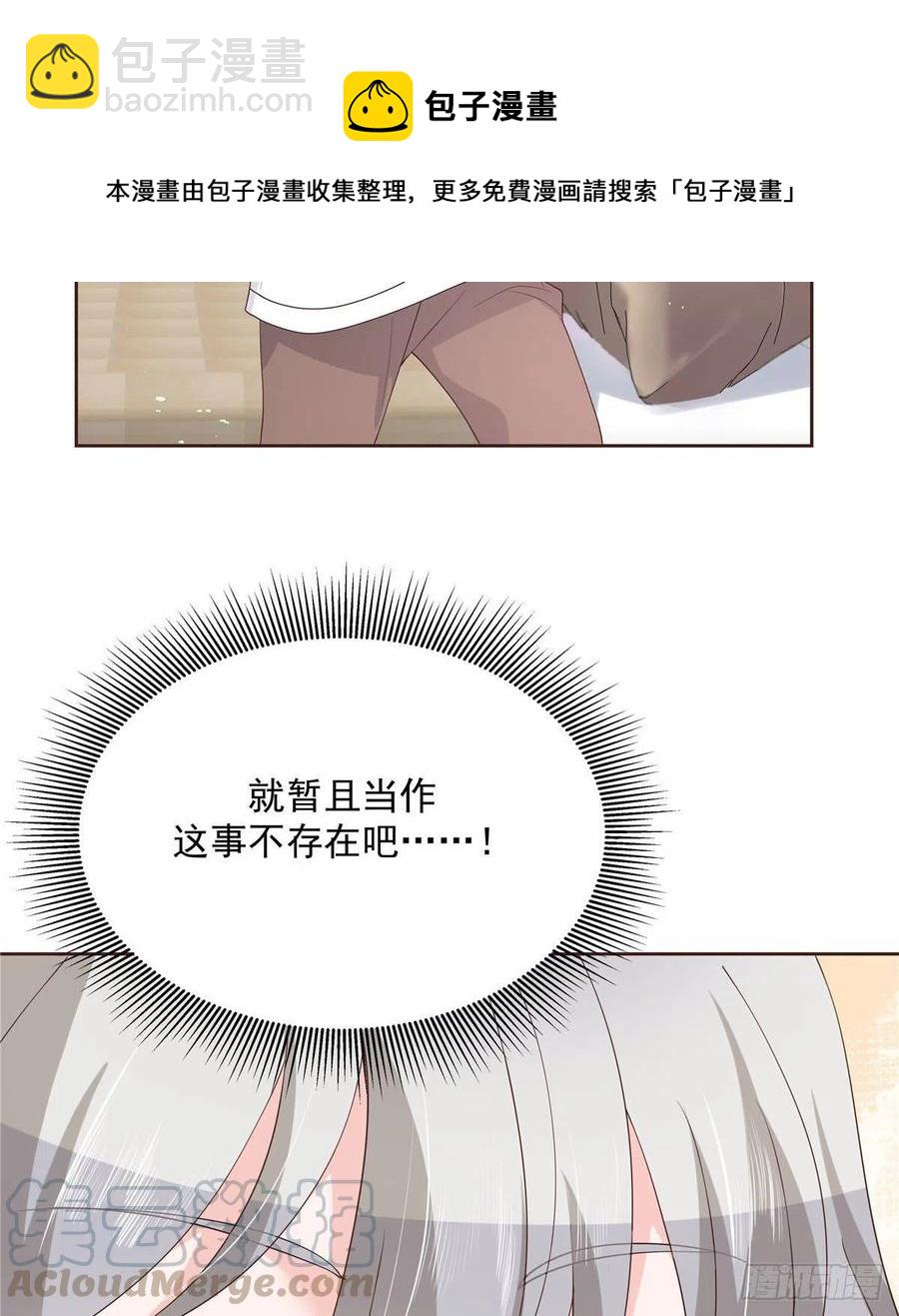 第一百五十二话 偷拍61