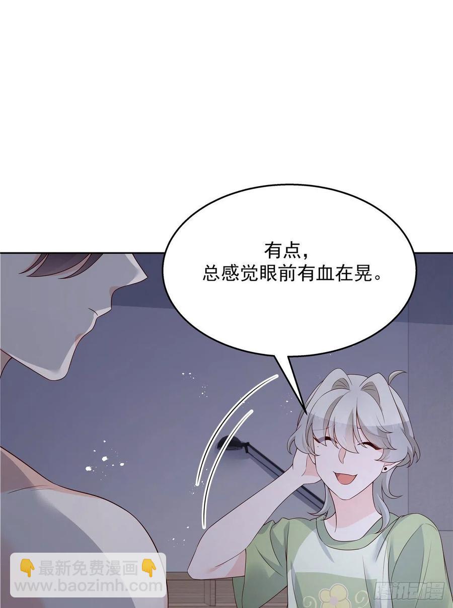 第一百五十二话 偷拍8