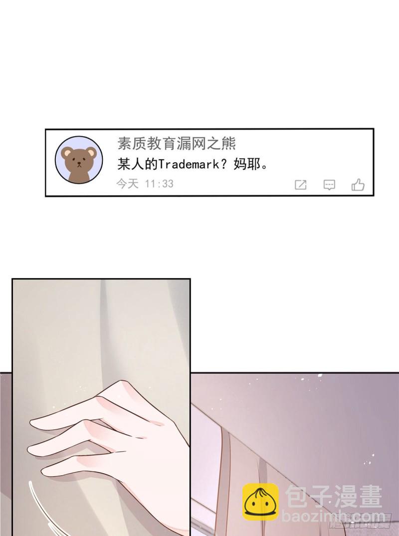 第154话我，单身狗，被撑死了18