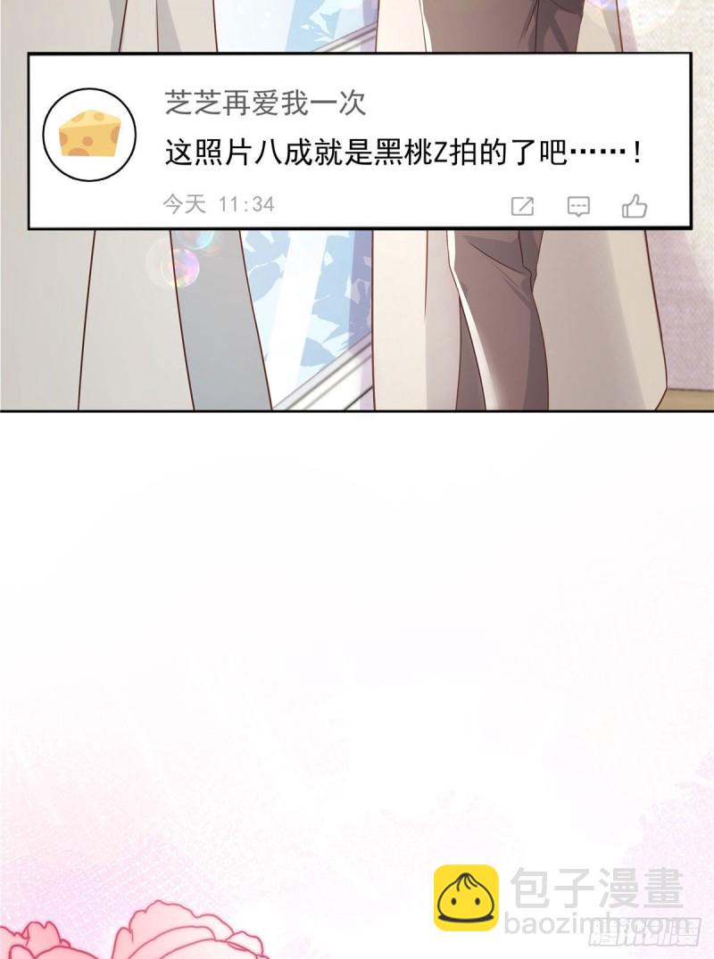 第154话我，单身狗，被撑死了20