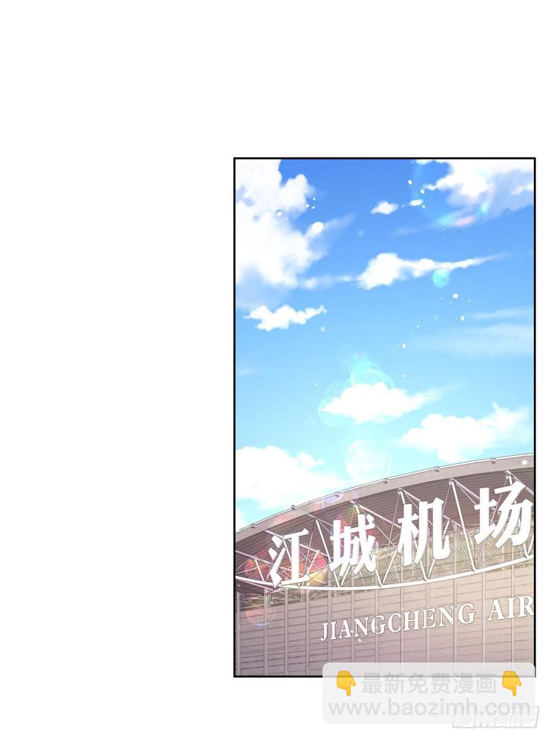 第154话我，单身狗，被撑死了23